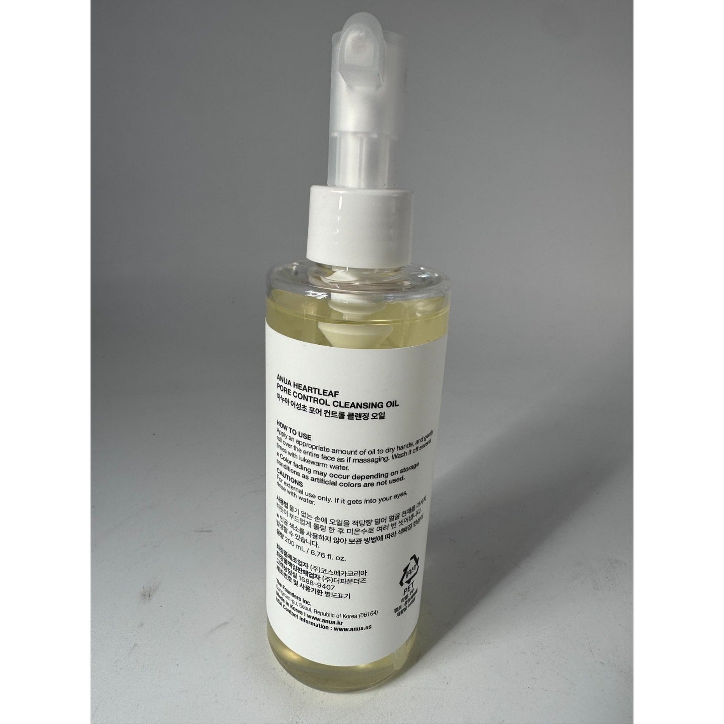 Anua Heartleaf Pore Control Cleansing Oil Remove Makeup for Normal Skin 6.76 Oz