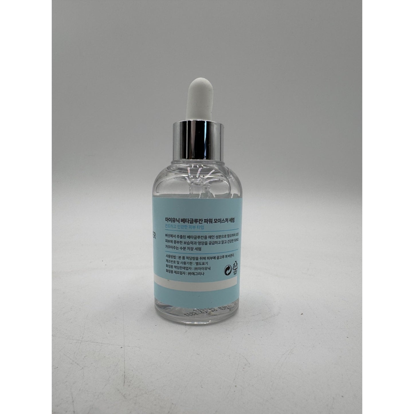 iUNIK Beta-Glucan Power Moisture Serum Intense Hydration Naturally-Derived 50ml