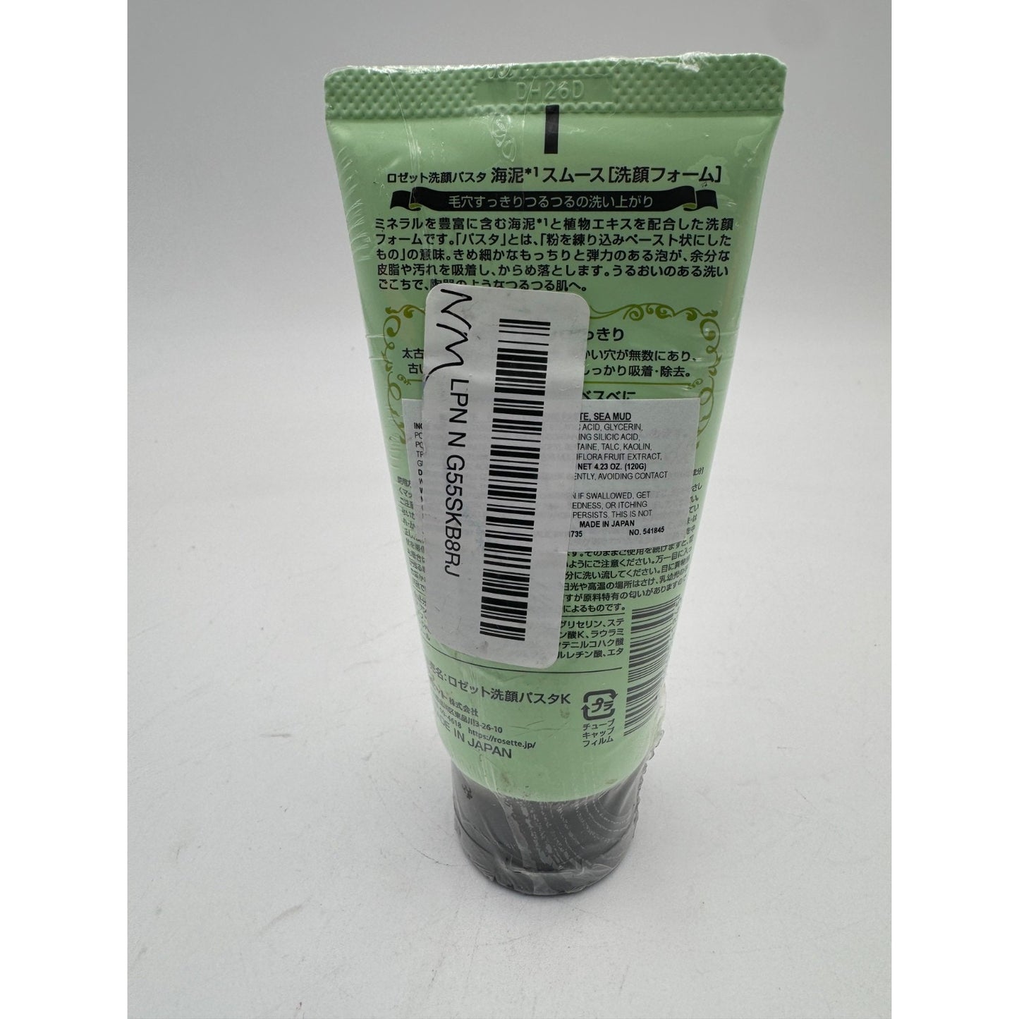 Rosette Cleansing Paste Sea Mud Smooth Foam Face Wash for All Skin Types - 120g